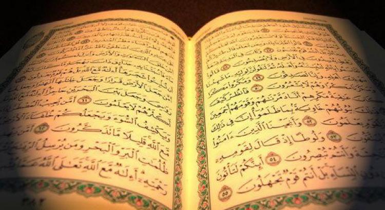कुरान की आयतें क्या हैं?